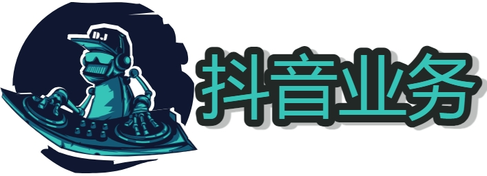 抖音作品怎么推广上热门